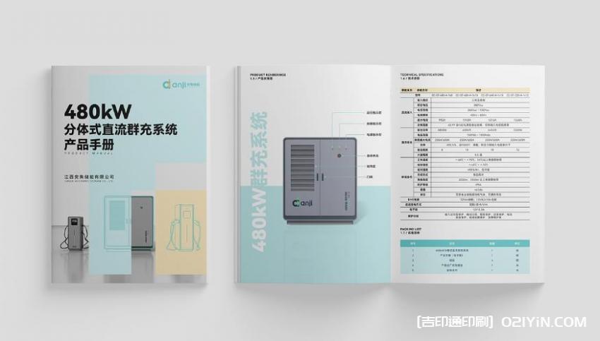 上海畫冊(cè)印刷廠家直供，定制企業(yè)宣傳冊(cè)、產(chǎn)品畫冊(cè)，品質(zhì)保障