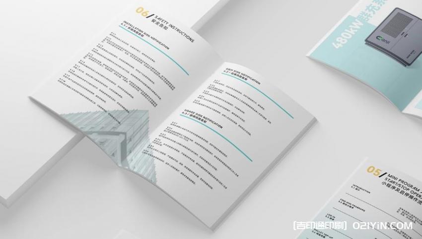 畫(huà)冊(cè)印刷價(jià)格透明  第2張 畫(huà)冊(cè)印刷價(jià)格透明  第2張