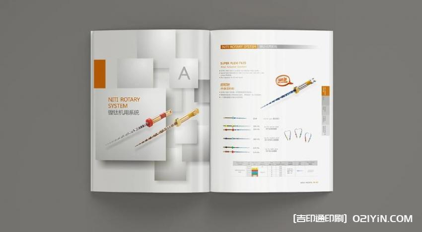 醫(yī)療行業(yè)畫冊印刷  第2張 醫(yī)療行業(yè)畫冊印刷  第2張