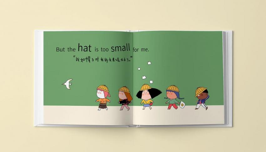 上海繪本印刷_兒童繪本  第2張 上海繪本印刷_兒童繪本  第2張