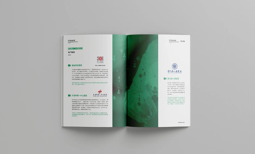 如何確保上海畫(huà)冊(cè)印刷的最終效果符合預(yù)期？