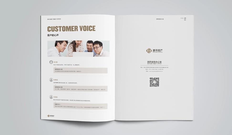 上海產(chǎn)品畫冊印刷避坑指南：出血、轉(zhuǎn)曲、色差難題