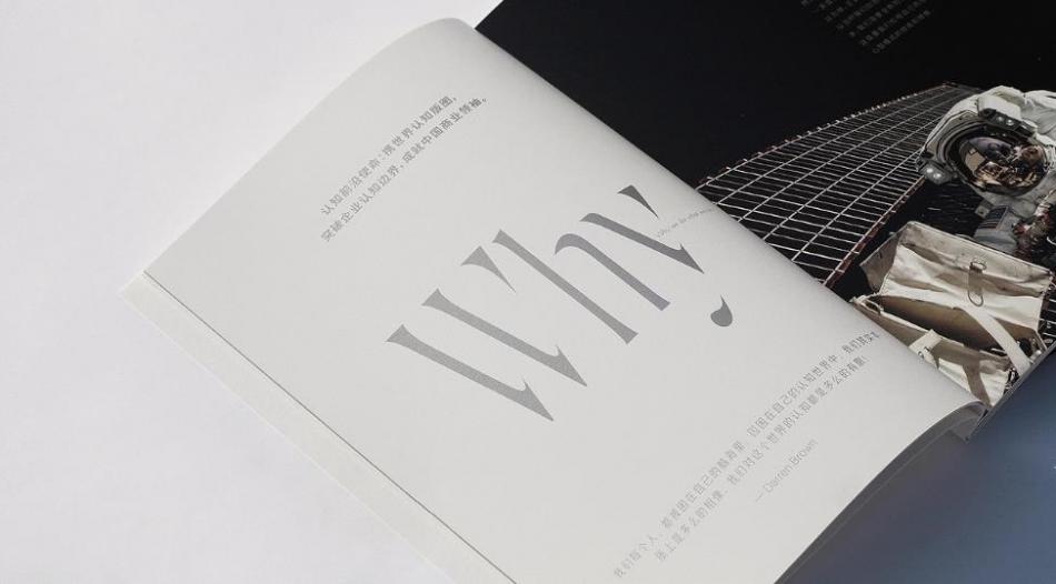 從設(shè)計(jì)到印刷，吉印通上海產(chǎn)品畫(huà)冊(cè)全流程服務(wù)指南