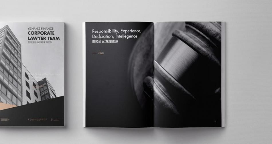 上海小批量畫冊印刷多少錢？100 本起印報價與工藝清單