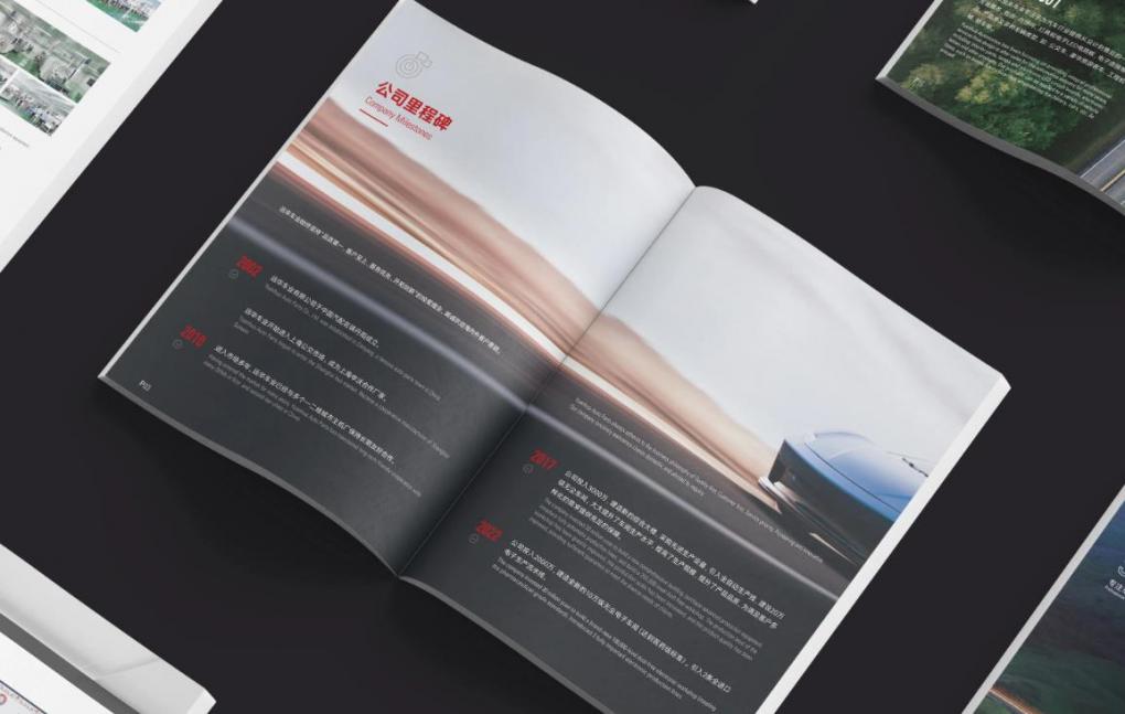上海小批量畫冊印刷：支持小訂單，滿足企業(yè)試印、樣品畫冊需求