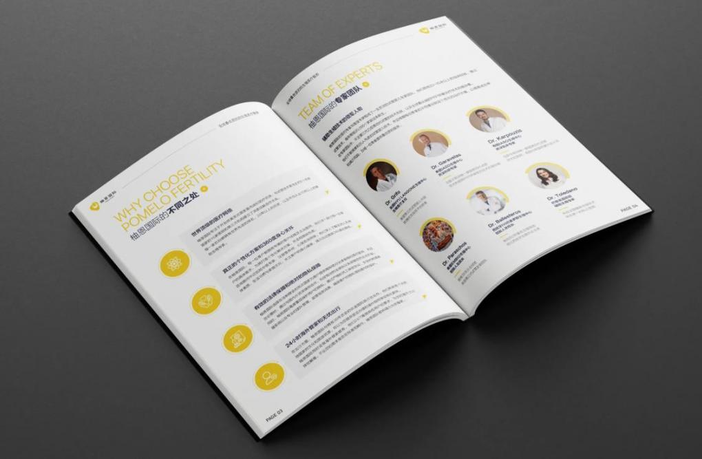 上海行業(yè)畫冊印刷：針對醫(yī)療、教育、科技等行業(yè)，定制專屬行業(yè)畫冊