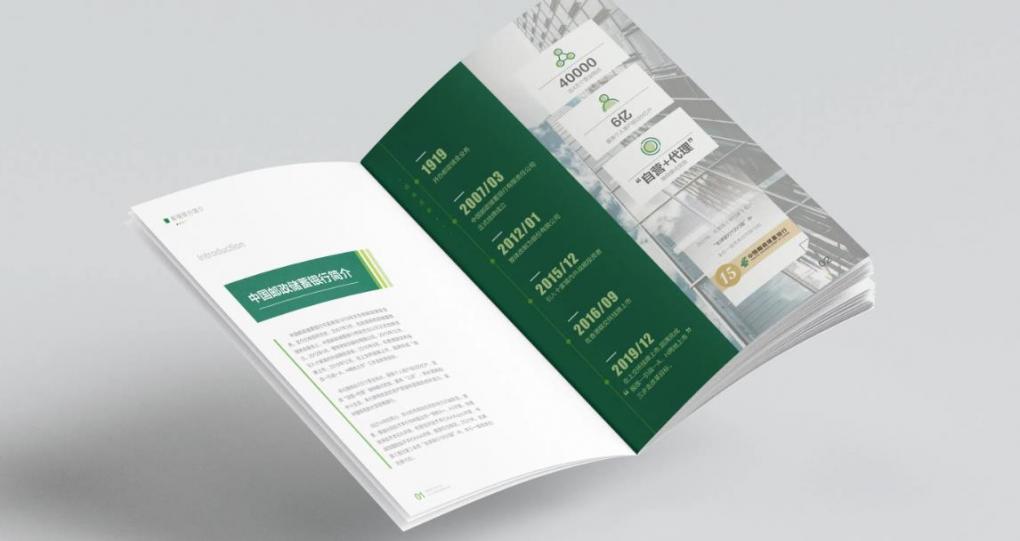 從文件到成品——吉印通如何通過印前管控保障上海畫冊印刷質(zhì)量  第1張