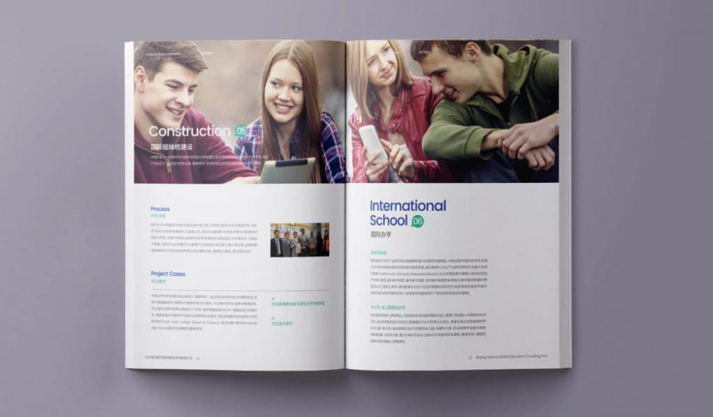 畫冊印刷廠家直供，高端定制滿足多樣需求?