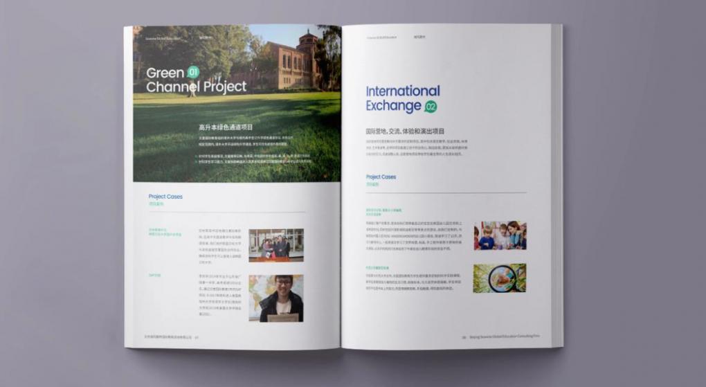 畫(huà)冊(cè)印刷公司，一站式畫(huà)冊(cè)設(shè)計(jì)印刷服務(wù)