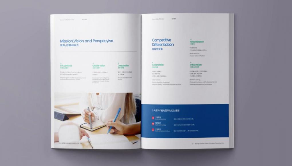 畫冊印刷選哪家？口碑廠家值得信賴