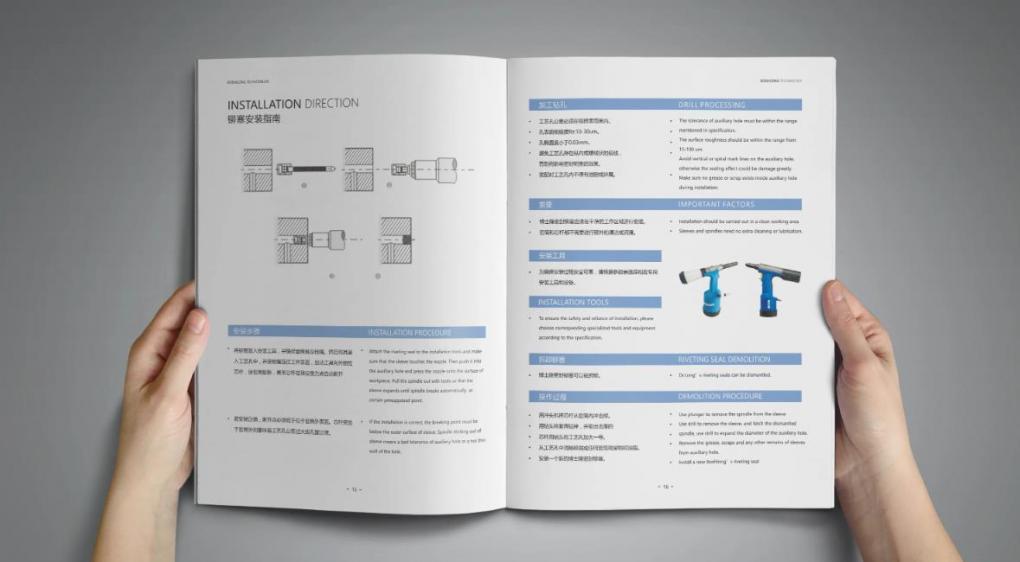 品牌畫冊印刷，塑造企業(yè)專屬品牌形象