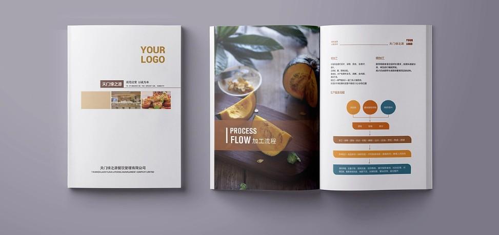 餐飲行業(yè)樣本印刷！設(shè)計(jì)餐廳菜單 / 食材供應(yīng)商宣傳冊(cè)，吸引食客