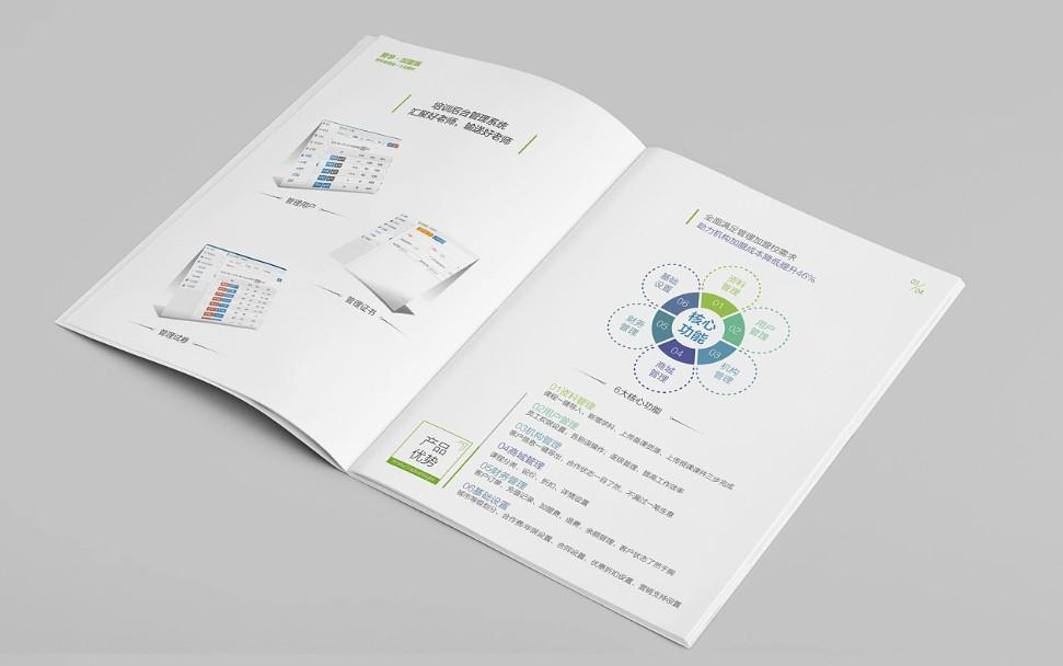 企業(yè)畫冊批量印刷 - 集團(tuán)采購、長期合作優(yōu)選供應(yīng)商