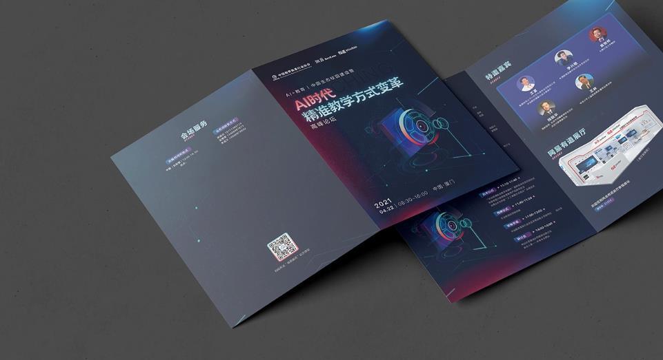 上海彩頁設(shè)計印刷一體化服務(wù)，省心省力