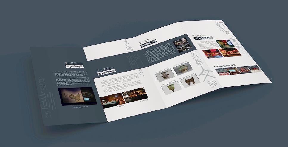 環(huán)保<strong>彩頁印刷</strong>，綠色材料 + 低碳工藝，助力可持續(xù)發(fā)展