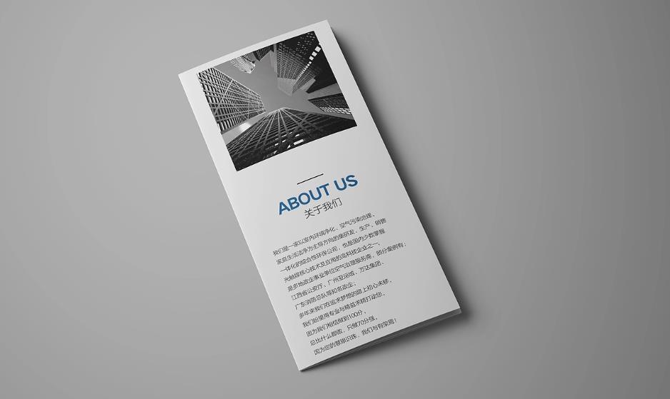 上海<strong>彩頁印刷</strong>口碑商家，多年經(jīng)驗值得信賴