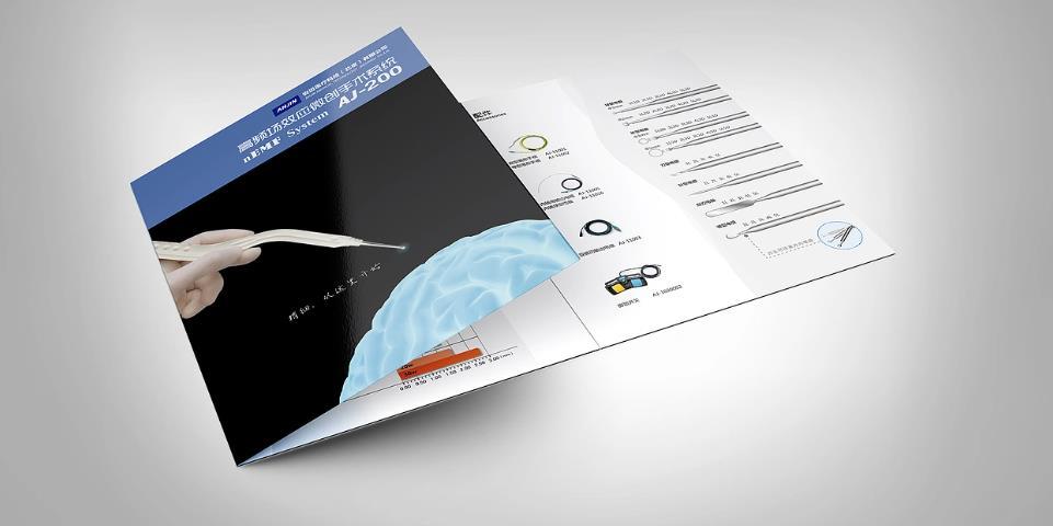 小批量三折頁(yè)印刷 | 打樣定制 起訂量低 第1張 小批量三折頁(yè)印刷 | 打樣定制 起訂量低 第1張