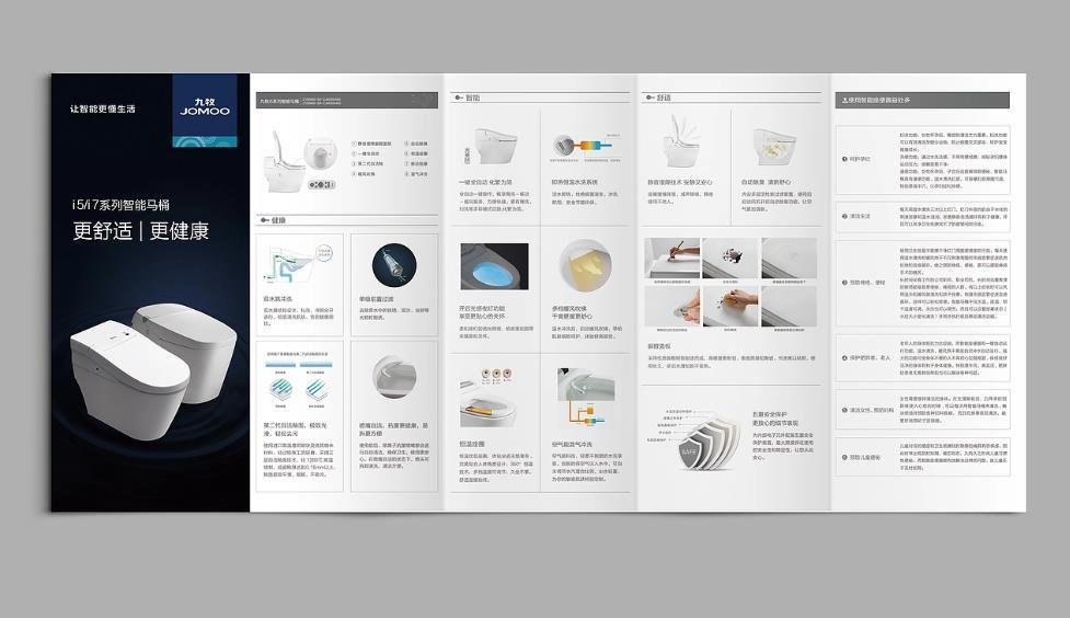 上海折頁印刷的售后服務(wù)，吉印通的客戶權(quán)益保障