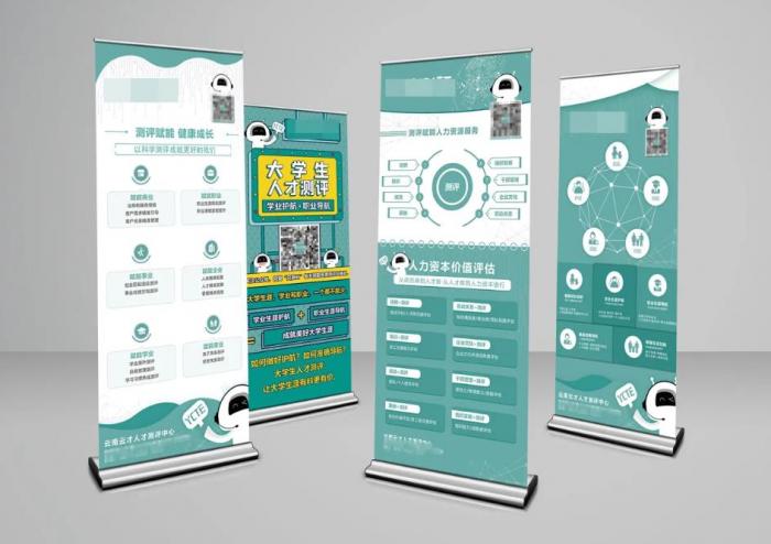 上海易拉寶制作多少錢？材質(zhì) / 尺寸 / 工藝全透明報價