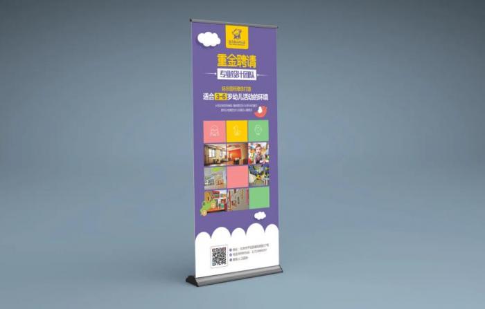 上海易拉寶定制｜全尺寸按需調(diào)整 從 60×160cm 到 150×220cm 專屬設(shè)計